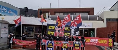 22년 임다협 "사측 검토안 촉구" 정문 집회(12/5~7)